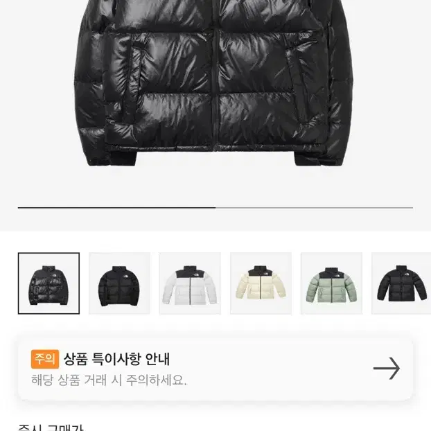 눕시 The North Face White Label Novelty Nu