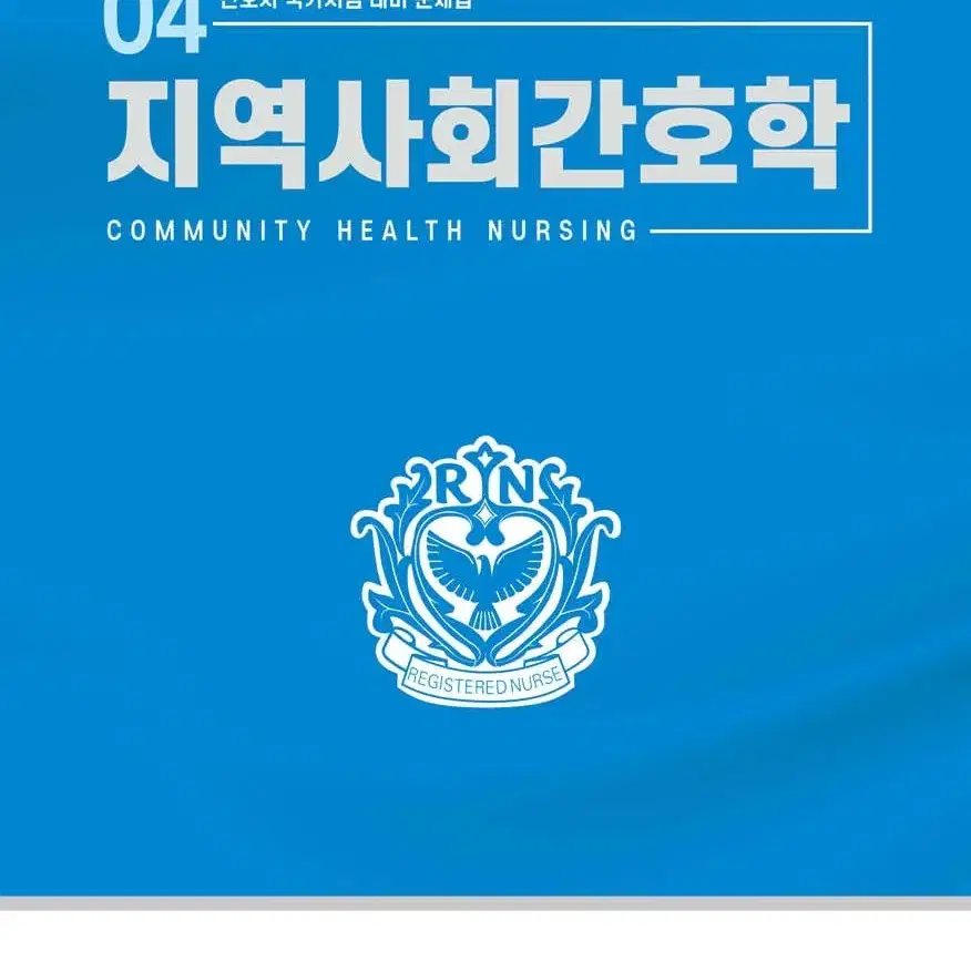 대간협 지사간 pdf