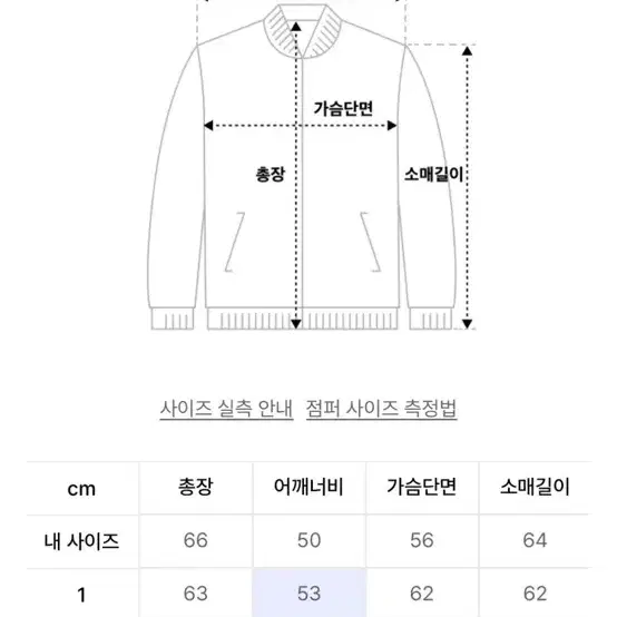 밈더워드로브 레더 텍스쳐 블루종