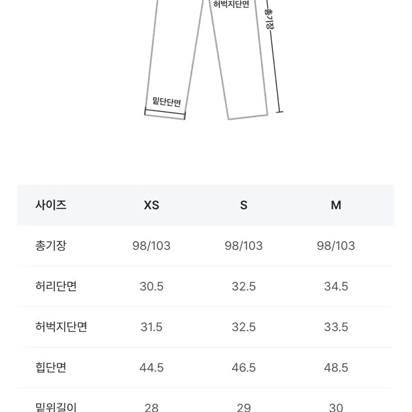 가내스라 테르 투핀턱 슬랙스 / 숏, xs