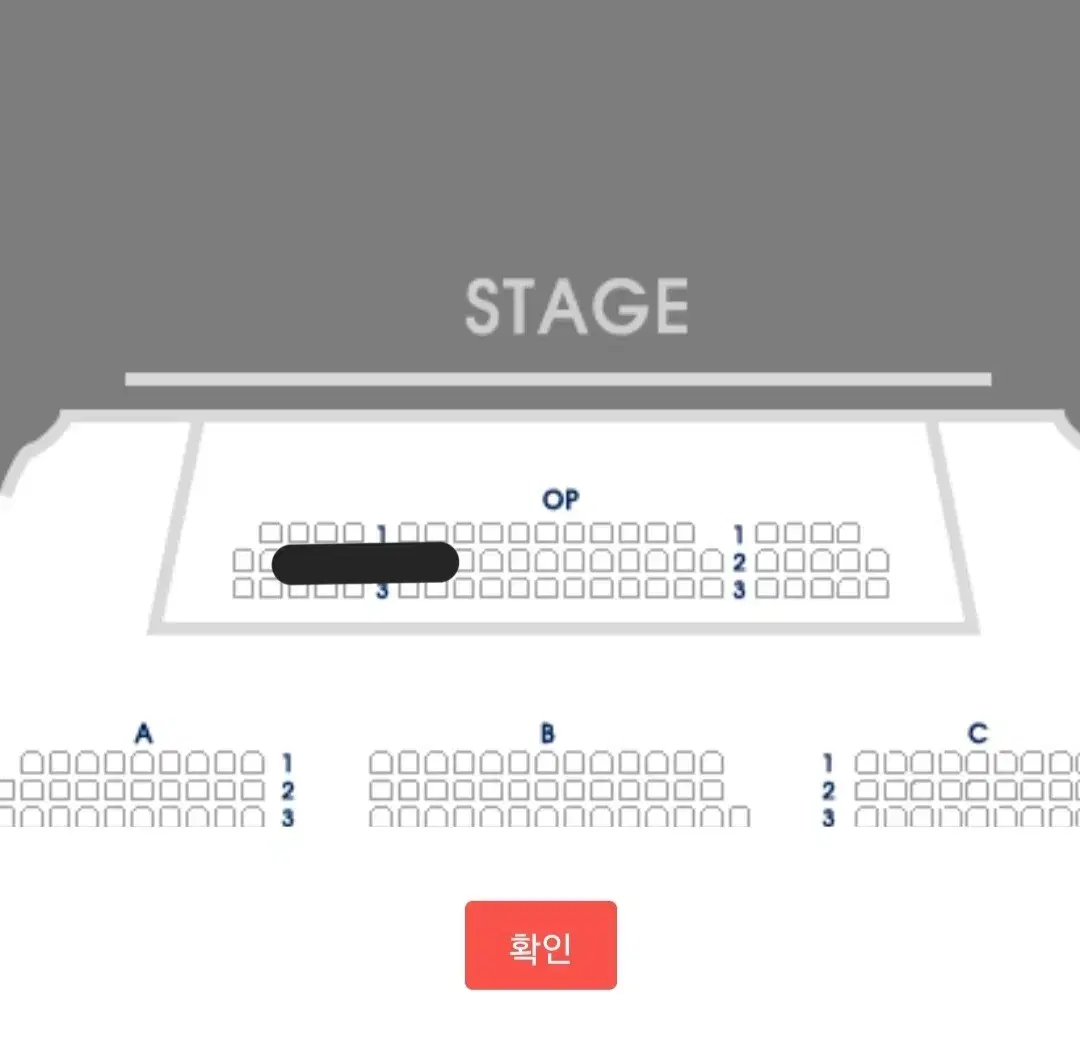 시라노 1월 15일 7시 30분 최재림 나하나 회차 op2열