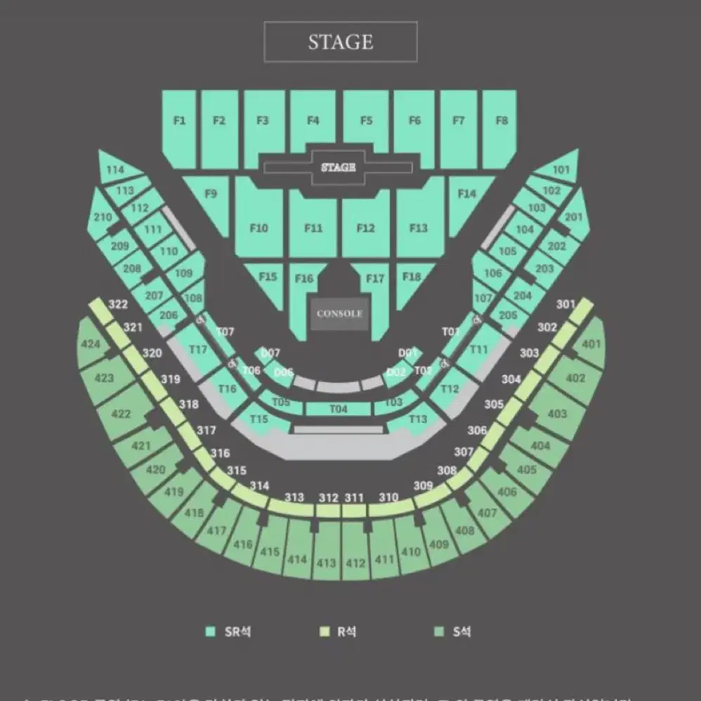 데이식스 콘서트 양도 받아요