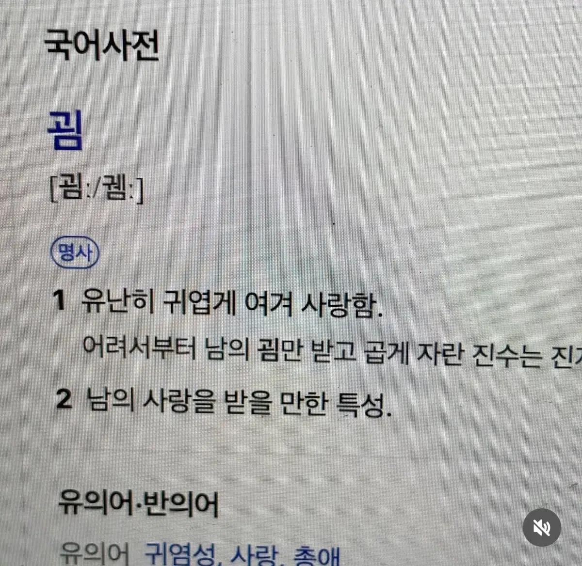 추천인 하시고 계좌 5000 받으실분