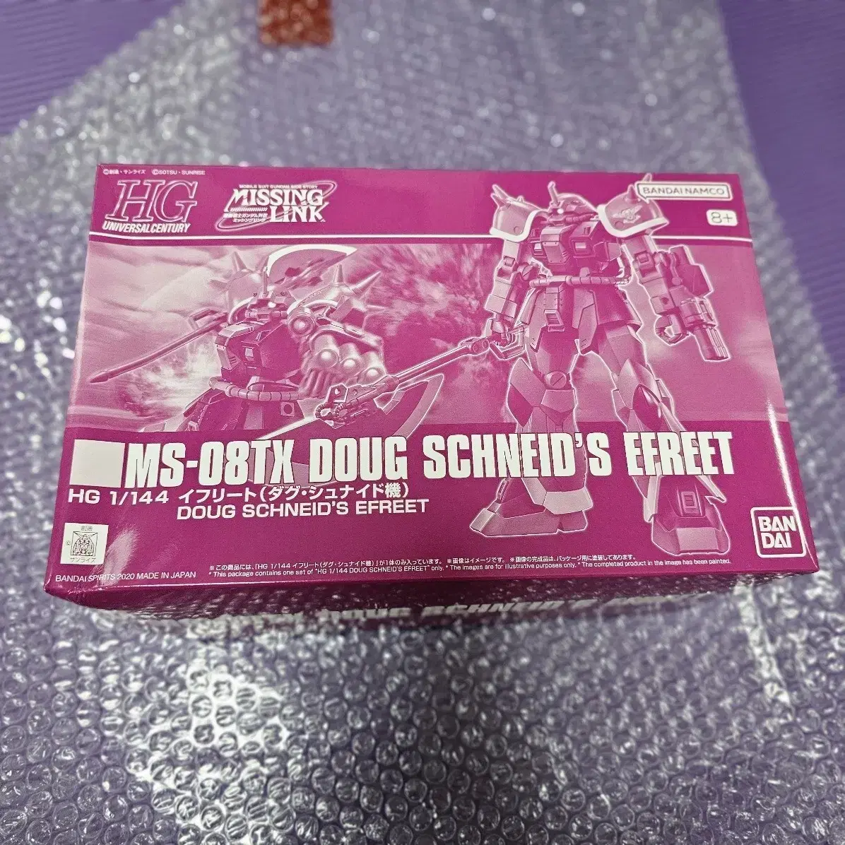 HG Ifrit Dog Doug Schneidergie sealed Club G Limited Edition