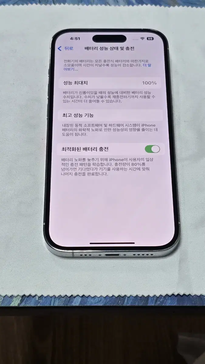 아이폰14pro 512gb 화이트/실버(리퍼폰)