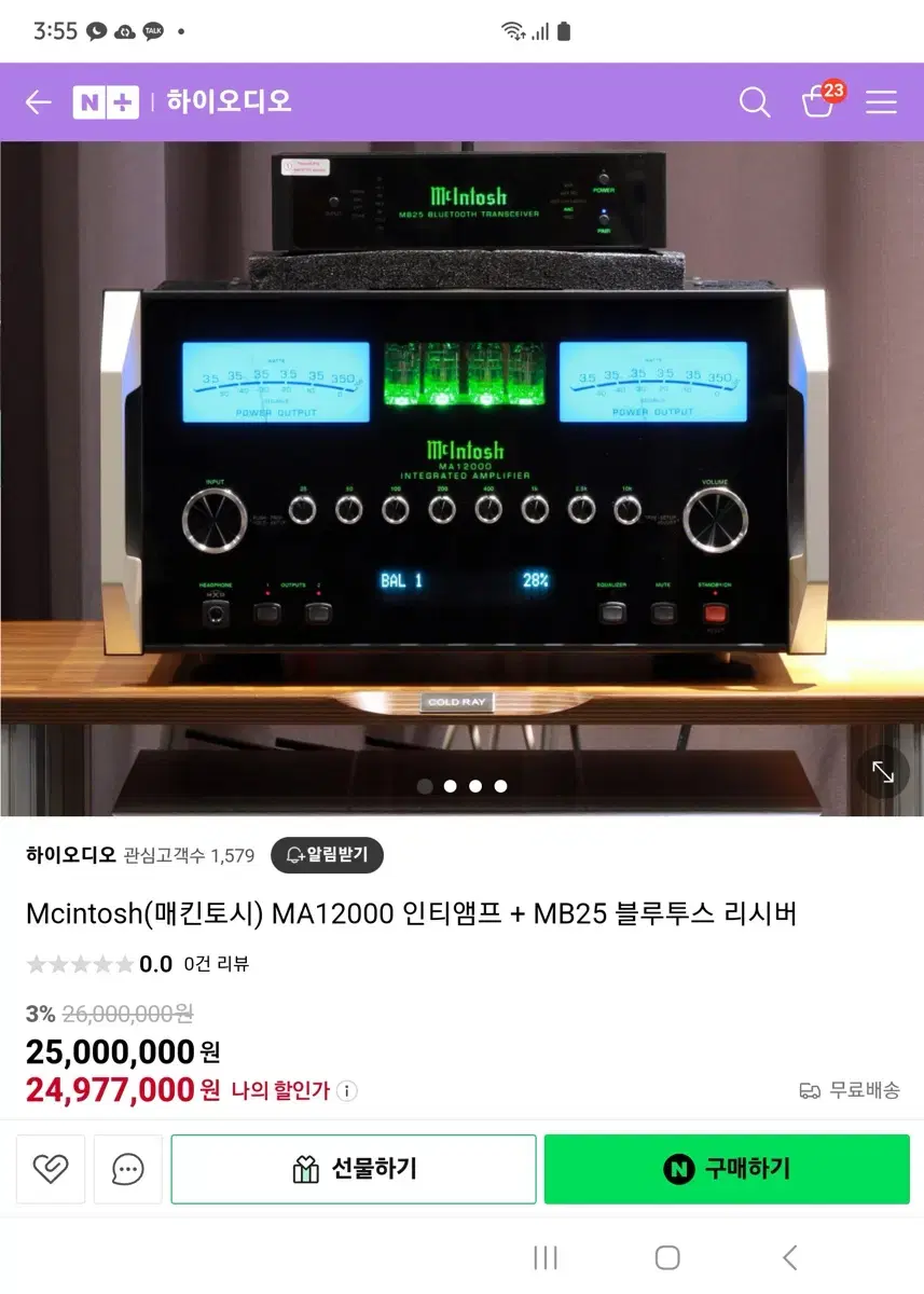 매킨토시ma12000