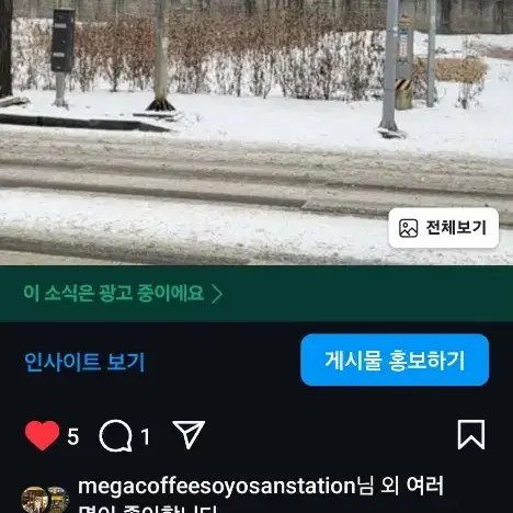 동두천 하봉암동 토지 매매