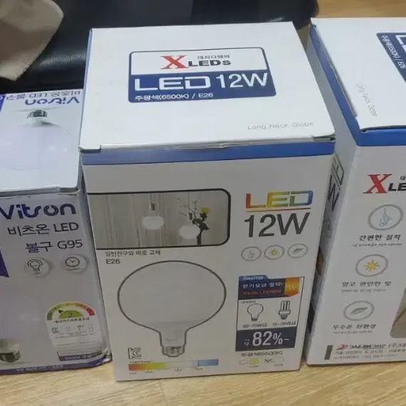 led12w 등