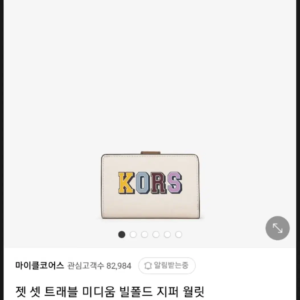 마이클코어스 지갑