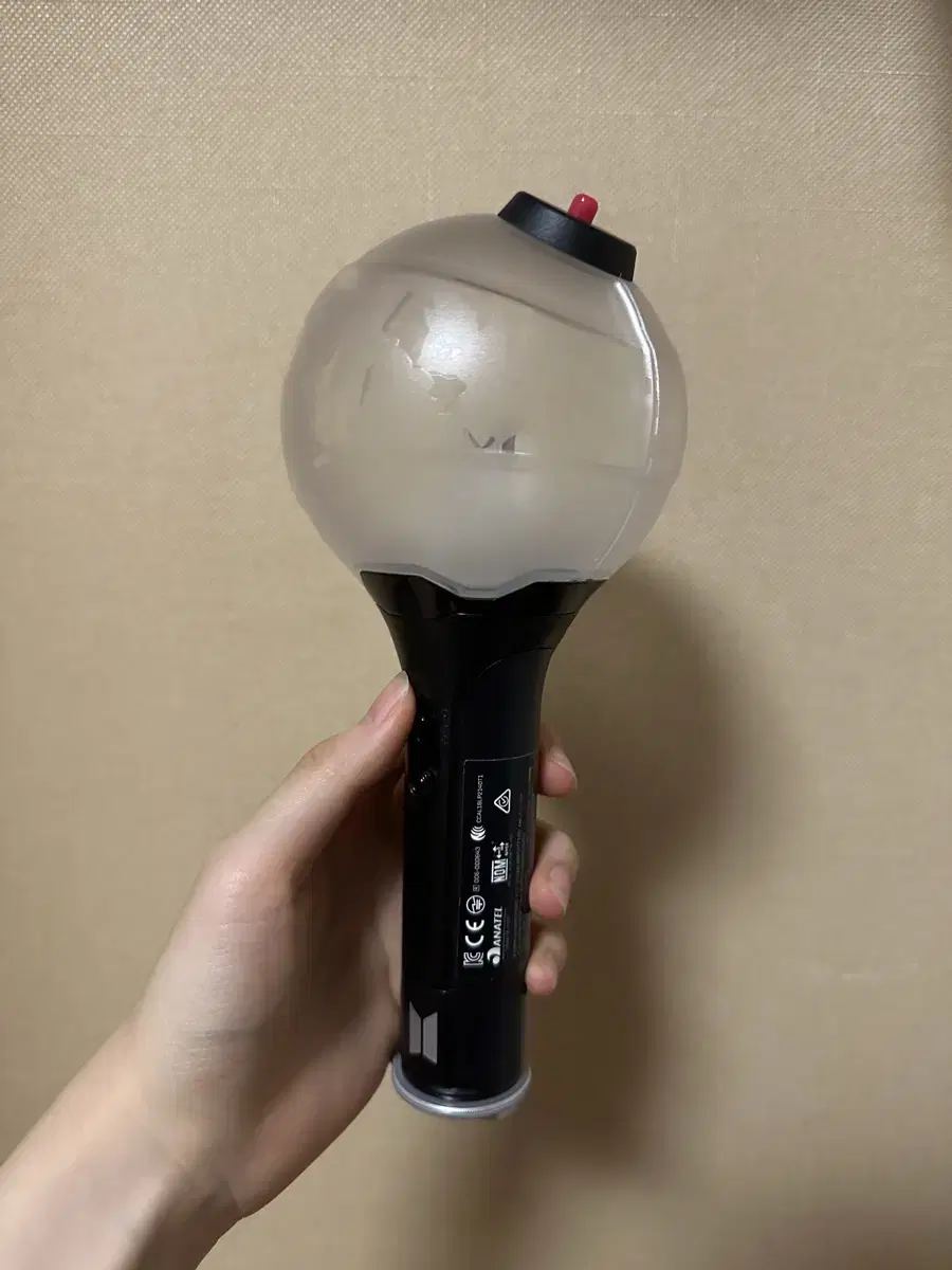 아미밤 3