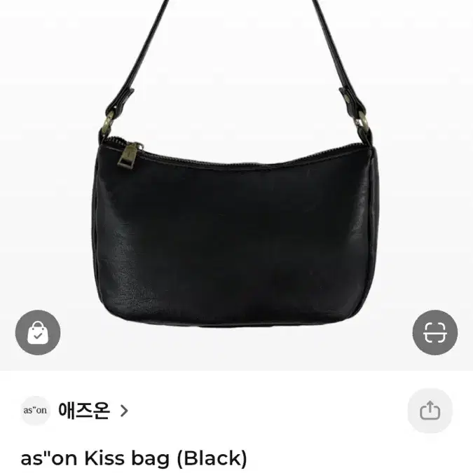 애즈온 kiss bag 블랙