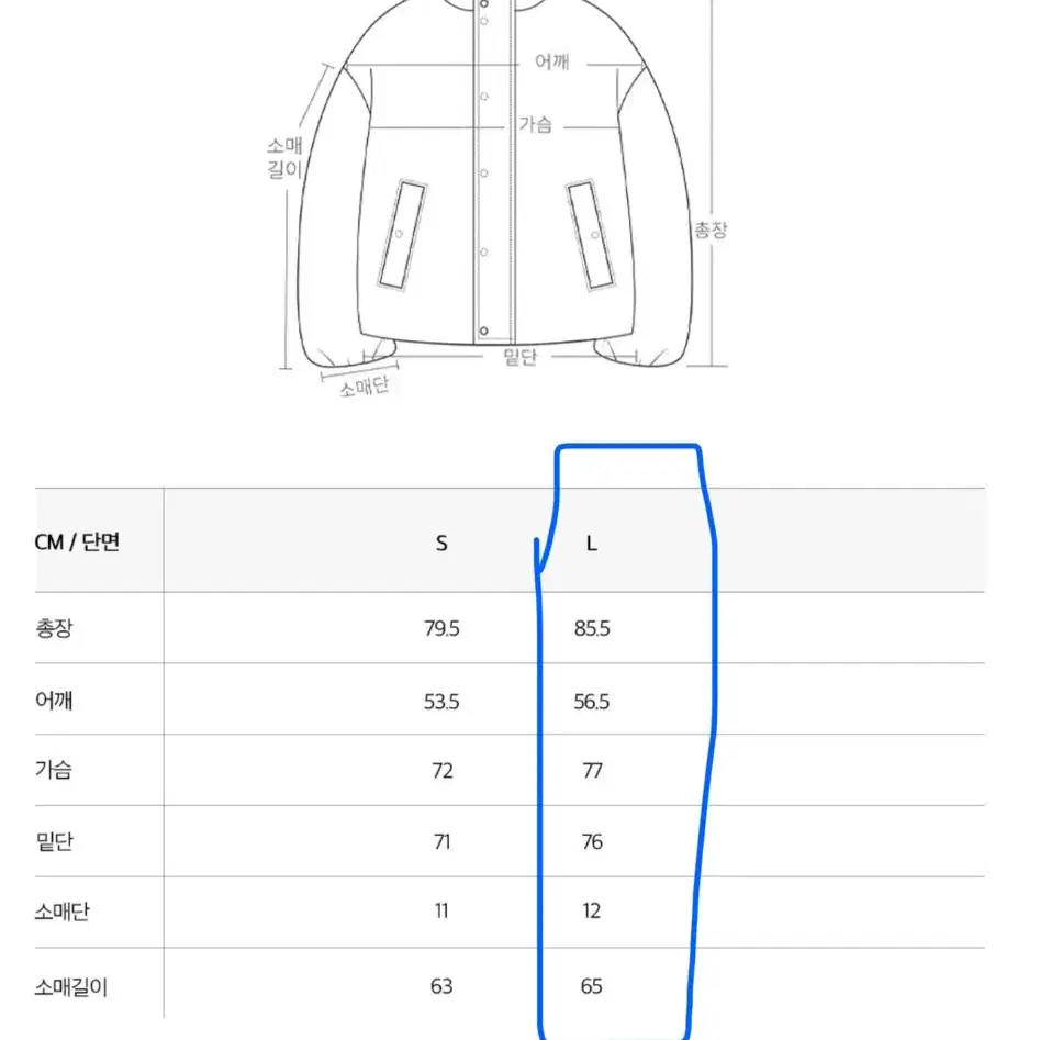 [새제품 L] PLAC 볼드 미드 랭스 패딩 점퍼 - 브라운