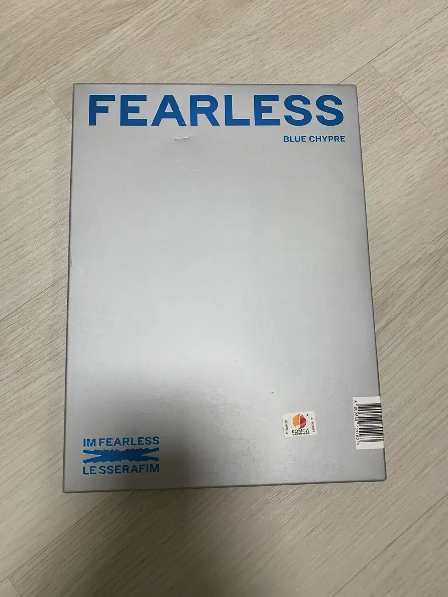 급처) 르세라핌 fearless 개봉앨범