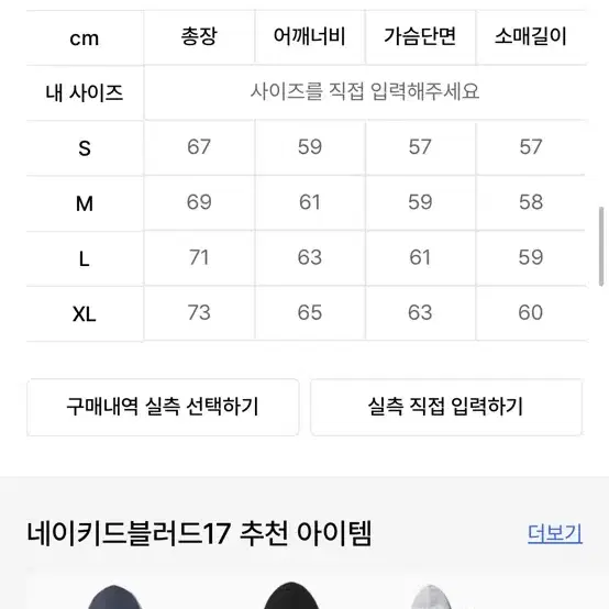 네이키드블러드 후드티