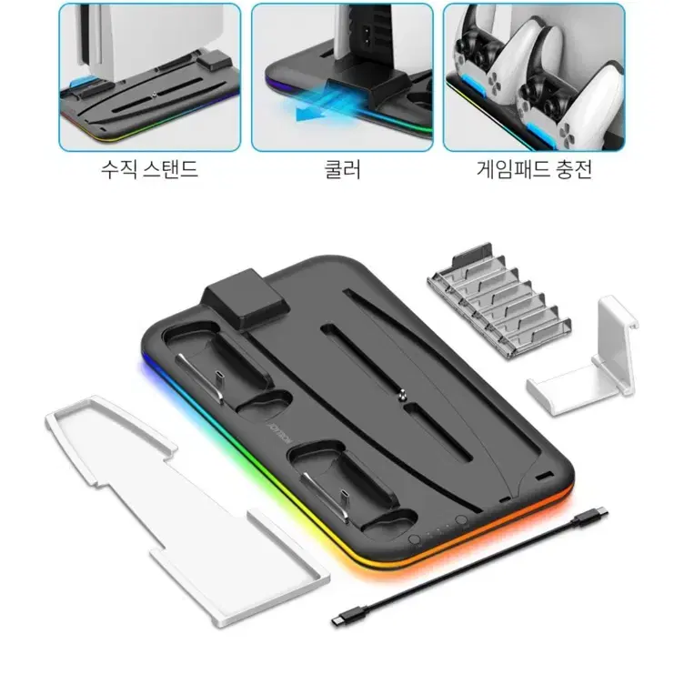 플레이스테이션5 디스크에디션