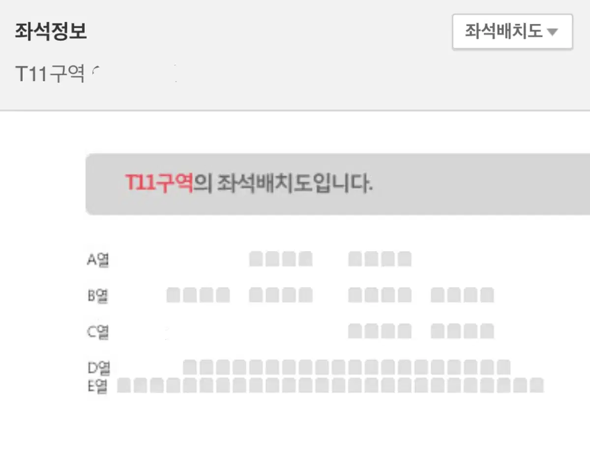 데이식스 콘서트 클콘 막콘 양도