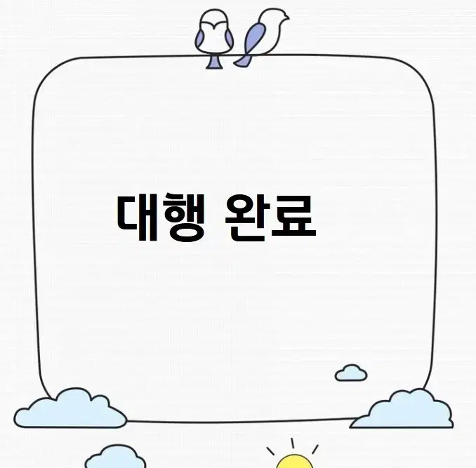 솜인형배송신청