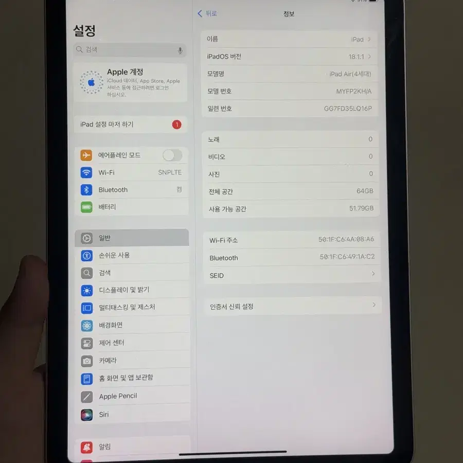 아이패드에어4 64GB wifi 핑크 84%