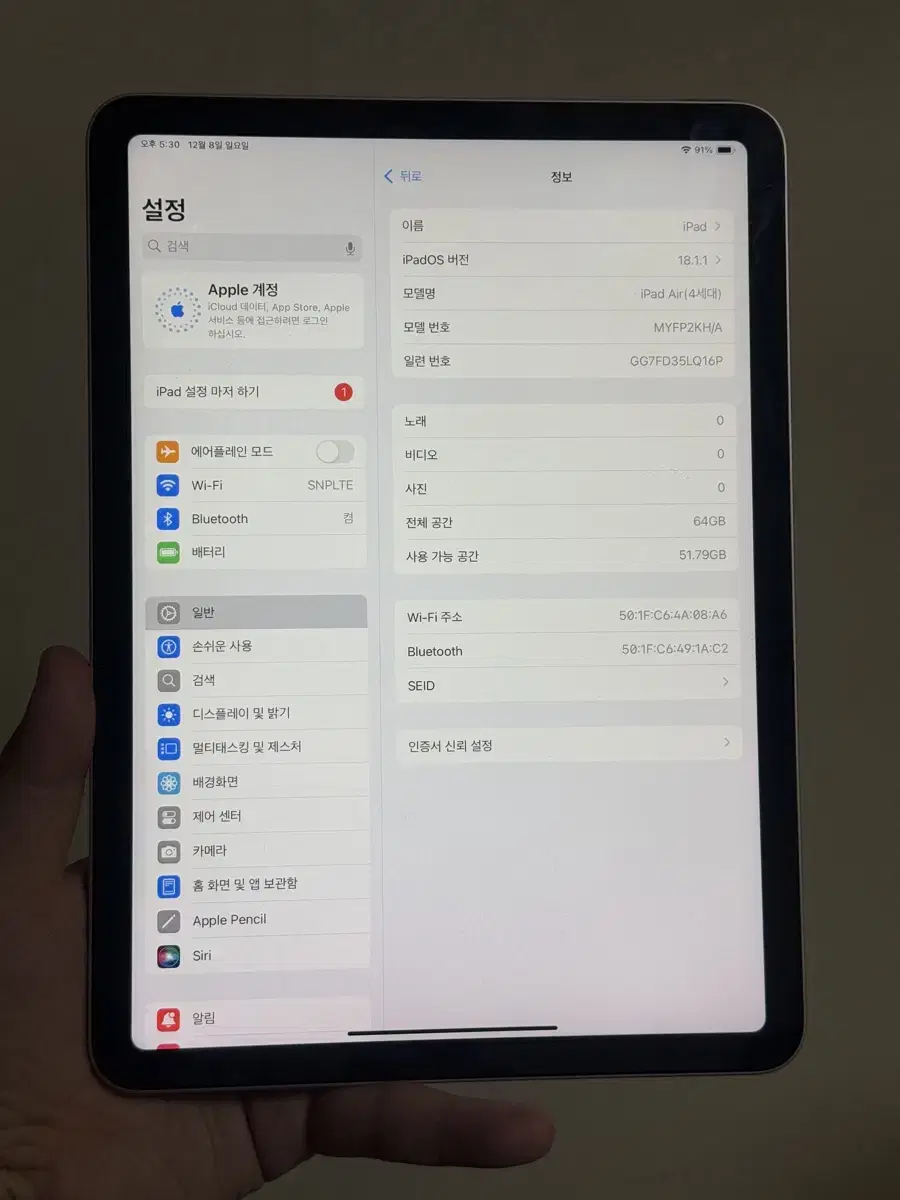 아이패드에어4 64GB wifi 핑크 84%