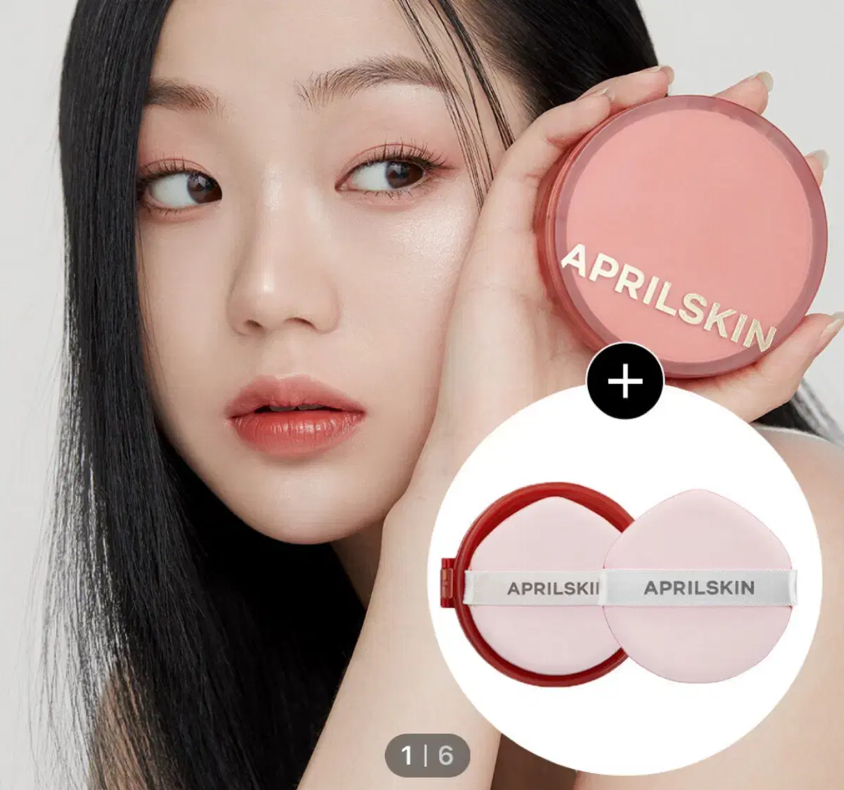 April Skin No. 19 Cushion Refill (Espoir Cushion Case)