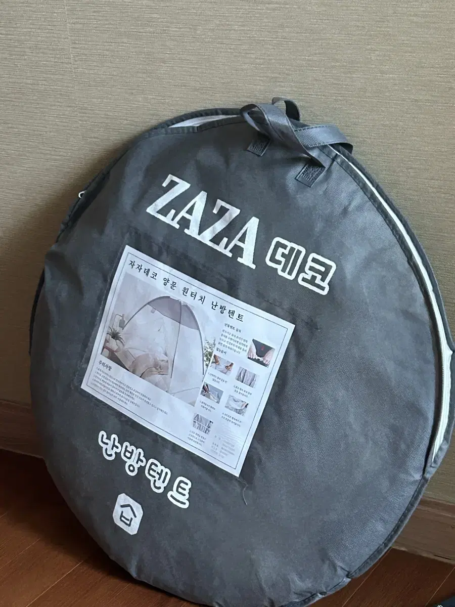 ZAZA 난방텐트