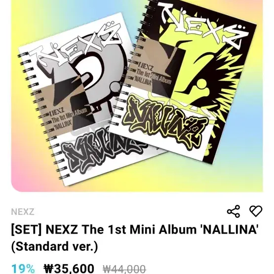 넥스지 nexz 미개봉 앨범 NALLINA Standard 6장