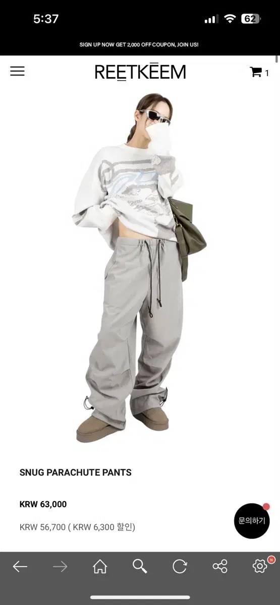 Reetkeem SNUG PARACHUTE PANTS  (brown)