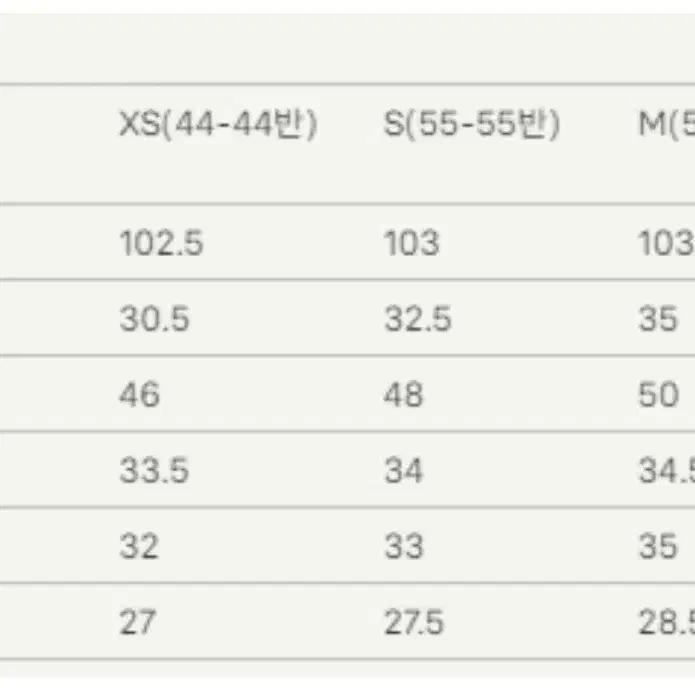 새상품) 시에 아방 와이드 트라우저 크림m