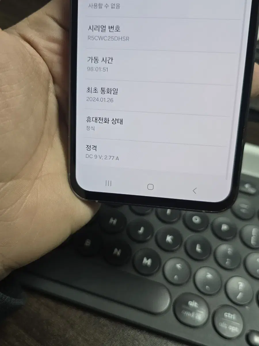 (3525)갤럭시s23fe 256gb 정상해지 판매