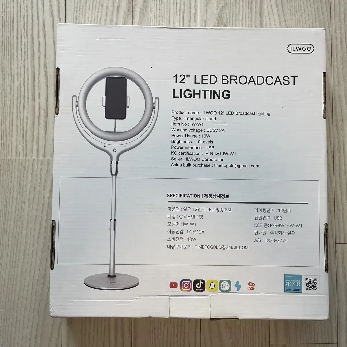 (새제품) 일우12인치 LED 방송조명