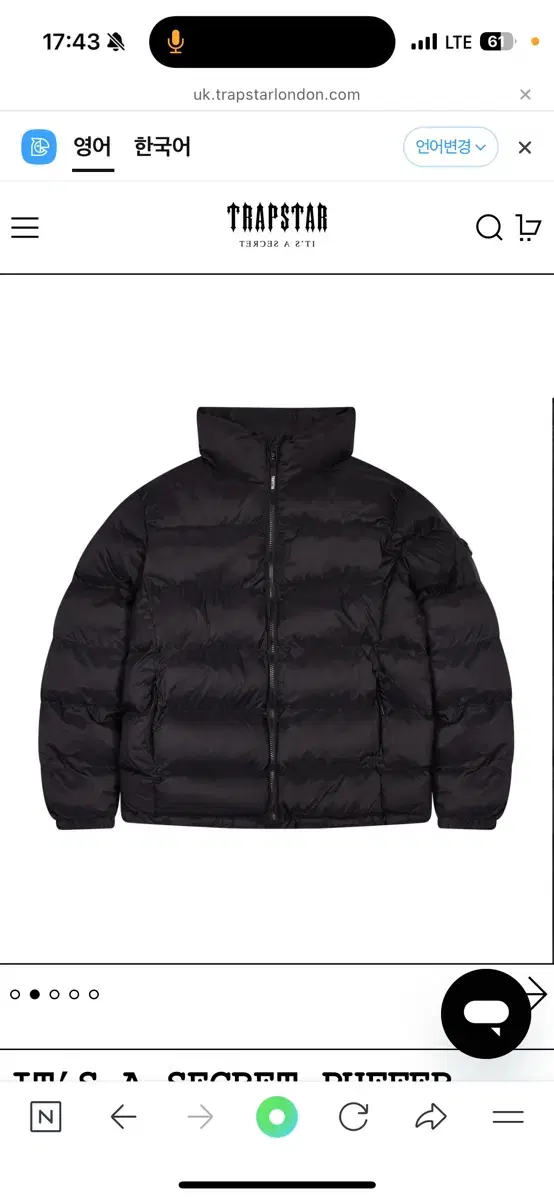 트랩스타 패딩 SECRET PUFFER BLACK