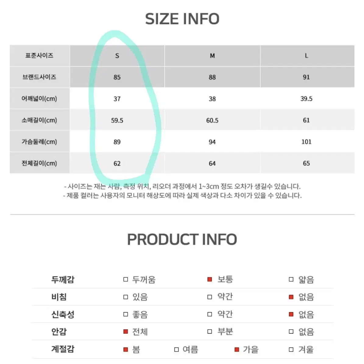 로엠 테일러드 더블 자켓 S사이즈