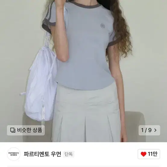 파르티멘토 우먼 컬리지 스트라이프 링거 티 스카이