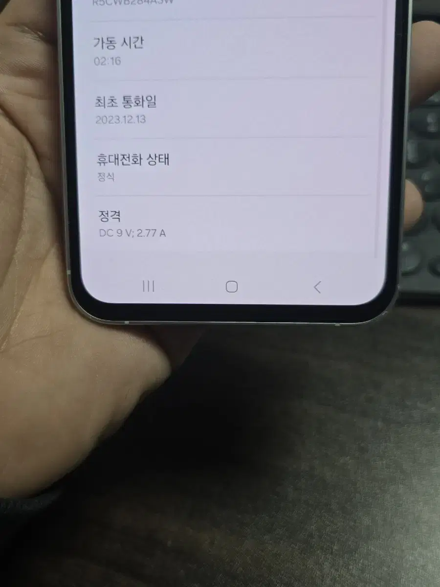 (3708)갤럭시s23fe 256gb 판매