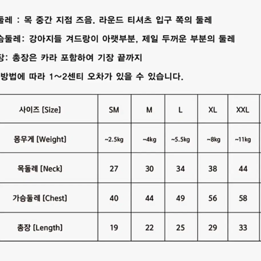 꼬떼아꼬떼 - 톰 숏패딩 XL 사이즈