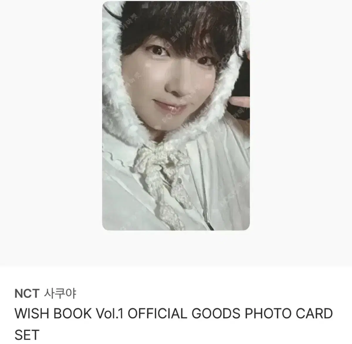 NCT WISH NCT WISH Sakuya Japan FC Membership photocard wts Riku