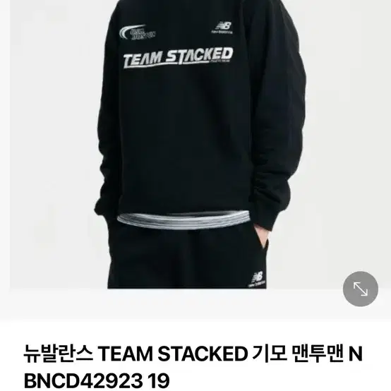 뉴발란스 TEAM STACKED 기모 맨투맨