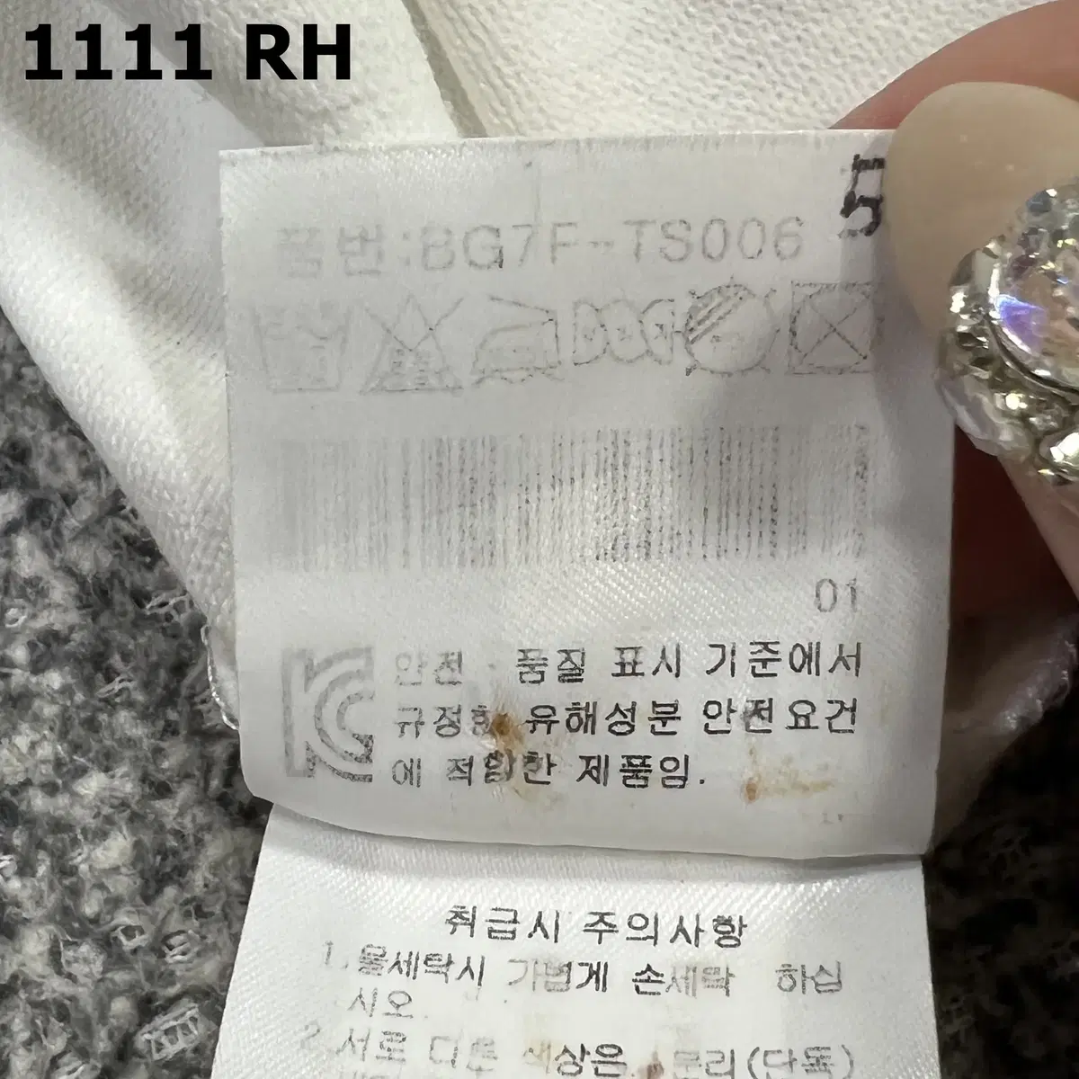 [105] 까스텔바작 남성 골프 화이트 긴팔 카라 티셔츠 1111RH