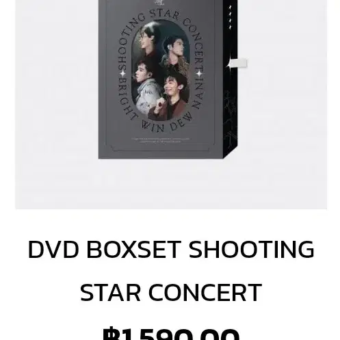 태국 꽃보다 남자 ShootingStar Concert DVD