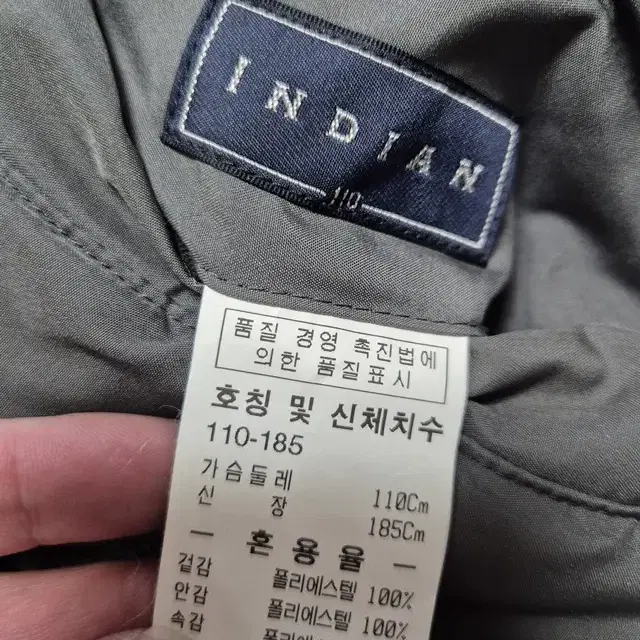 인디안INDIAN 정품 리버시블 양면 남성 오리털 겨울푸퍼패딩점퍼110