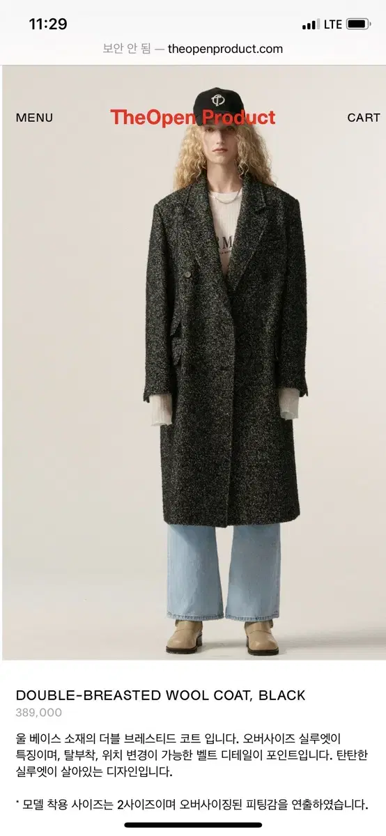 TheOpenproductOpenwai wool coat