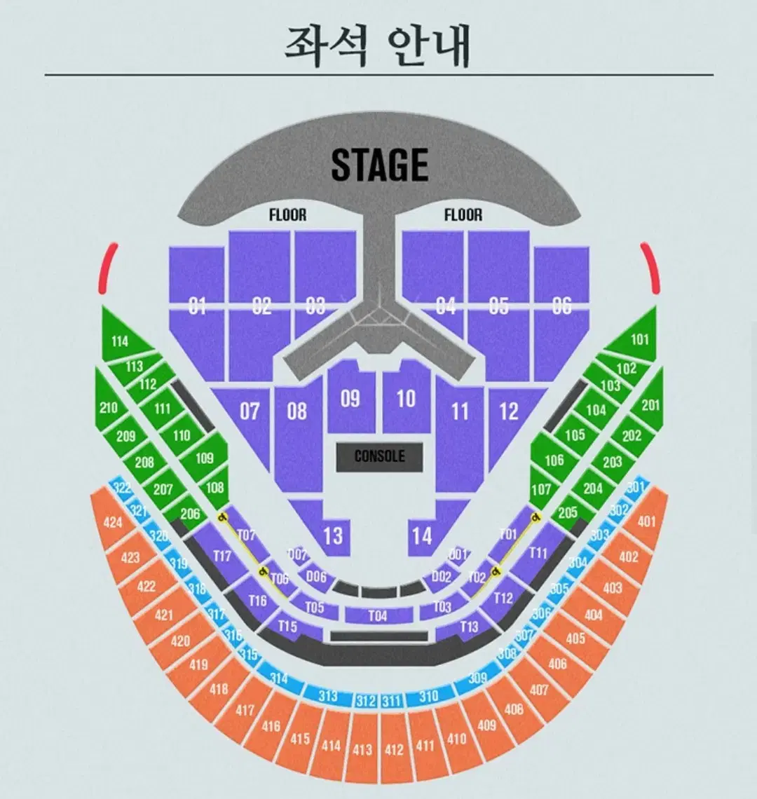 임영웅 리사이틀 서울 콘서트 12월 29일 8구역 4열 연석