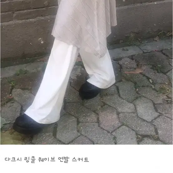 데일리쥬 부츠컷 밴딩팬츠+언발 스커트