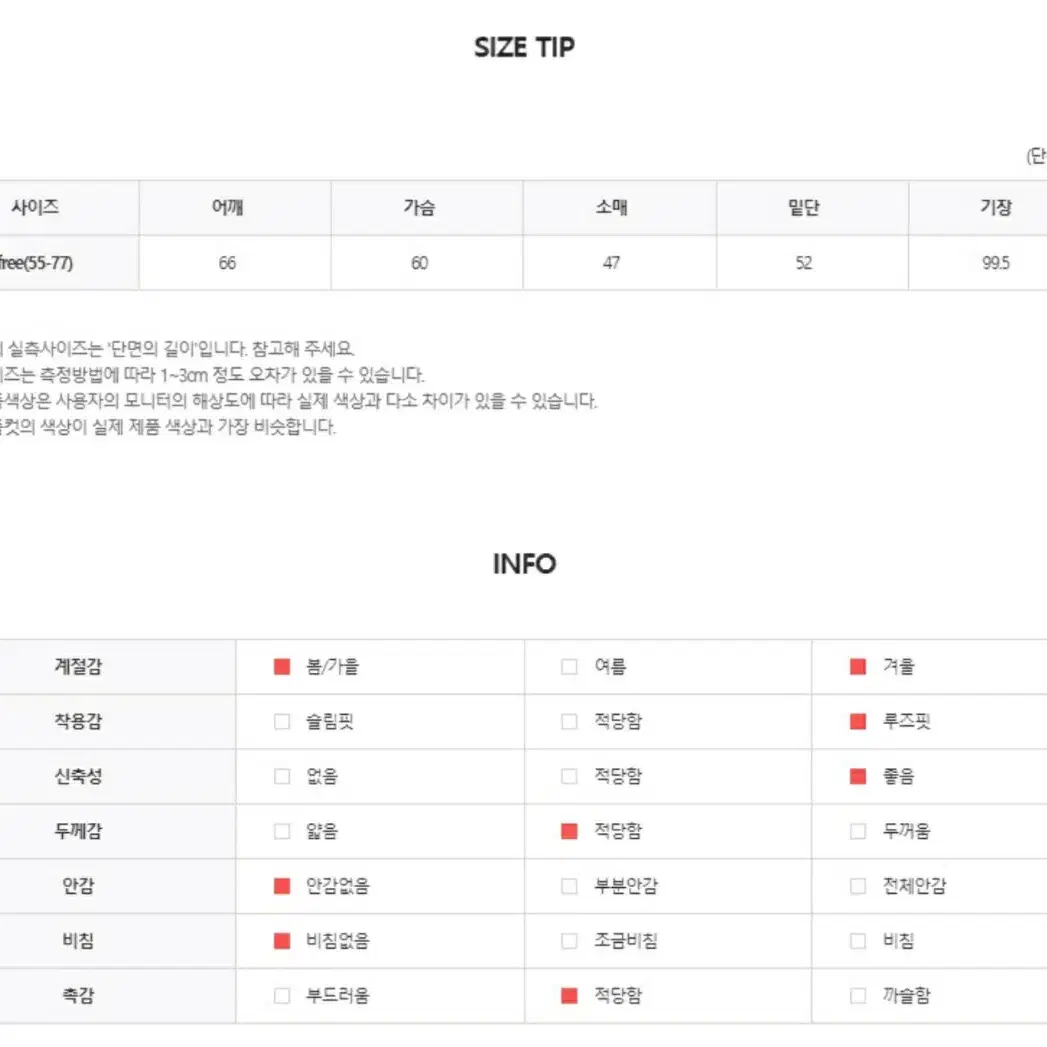 폭닥 롱 니트 원피스