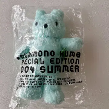 [미개봉]해수욕장 곰돌이 스페셜 에디션 2004 SUMMER