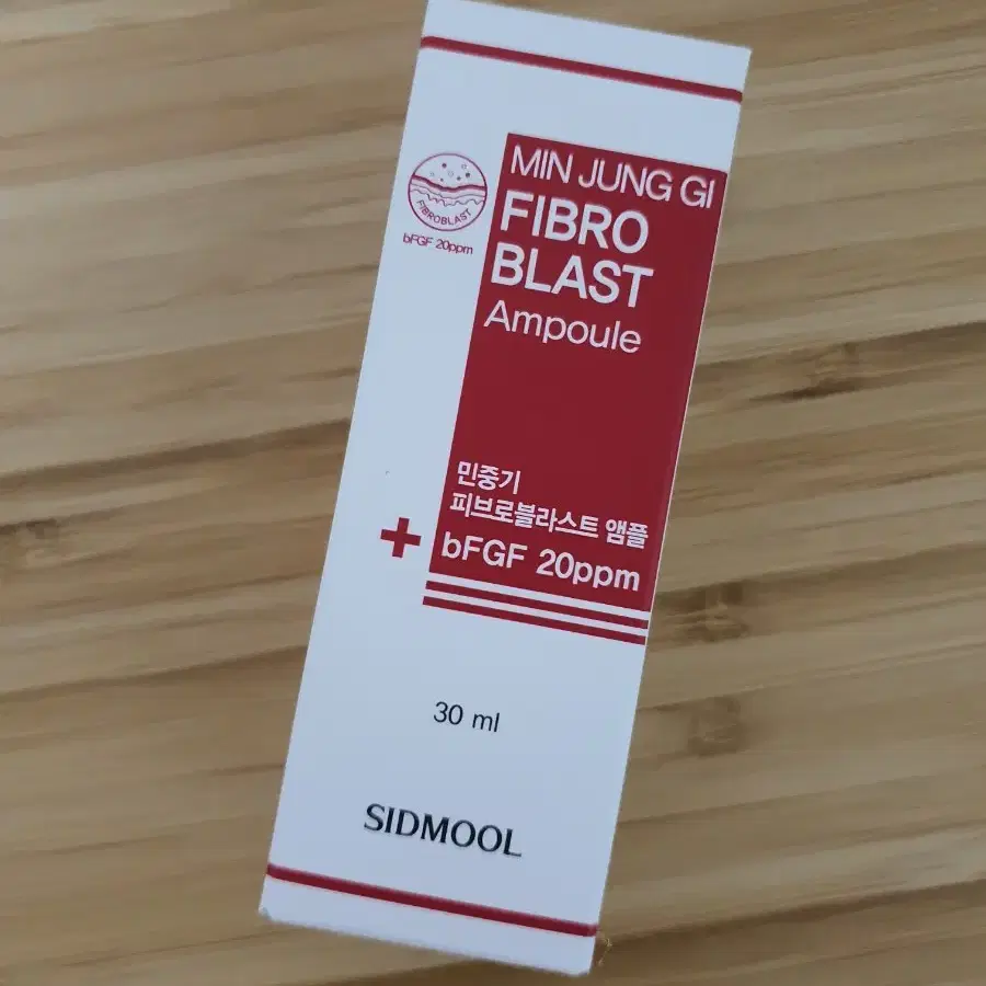 시드물 피브로블라스트 앰플 30ml