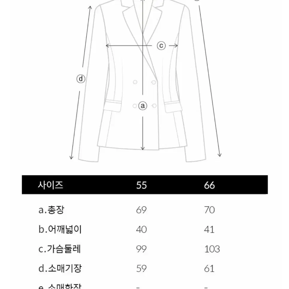 온앤온 손예진 트위드 자켓 55