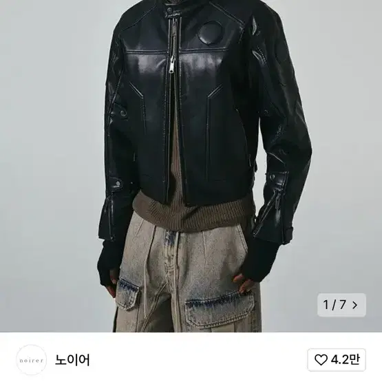 노이어 바이커 자켓