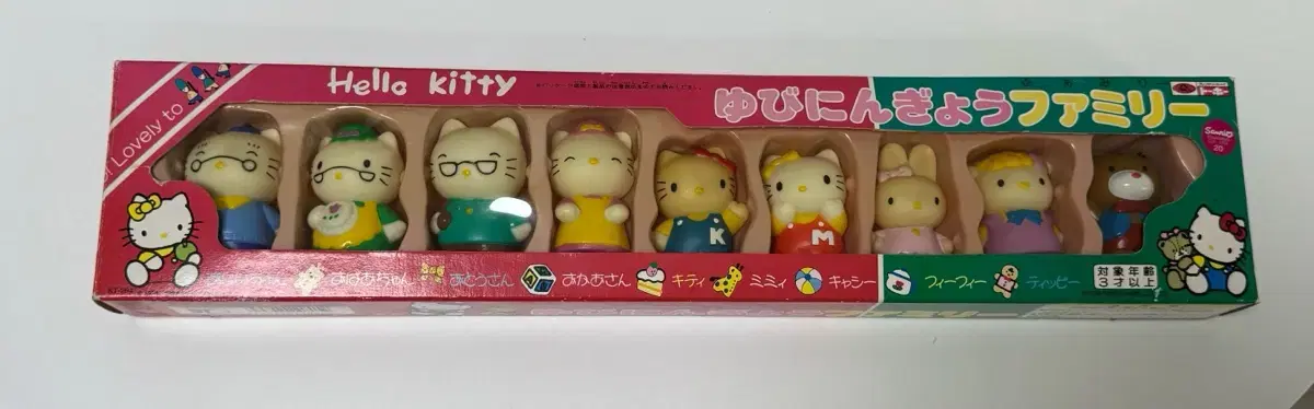 Classic Kitty Family Figures