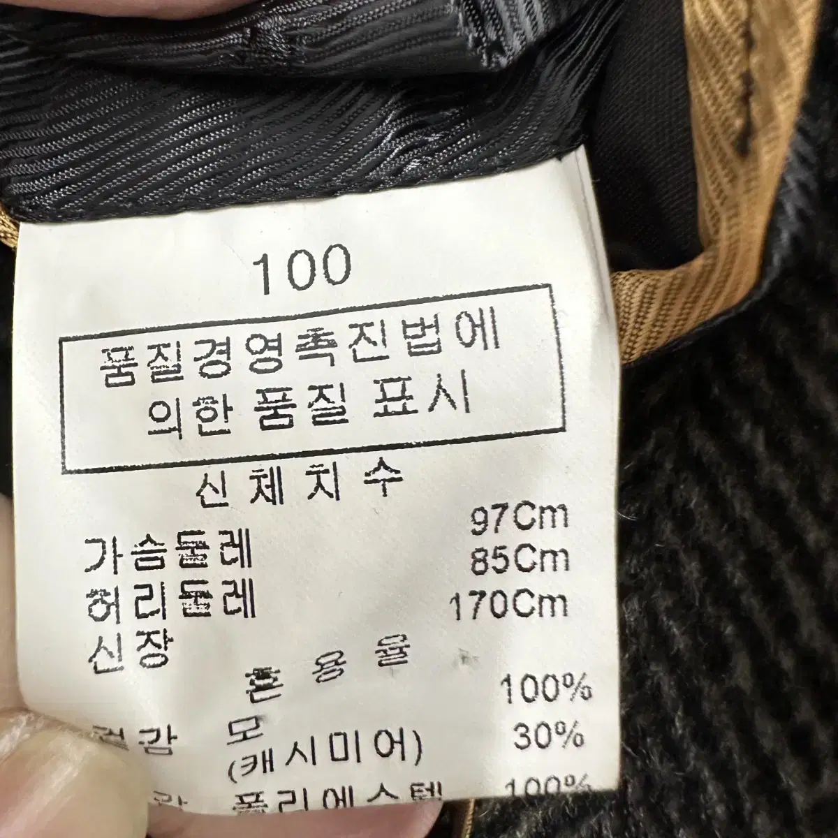 100 캐시미어 남자 헤링본 맥코트